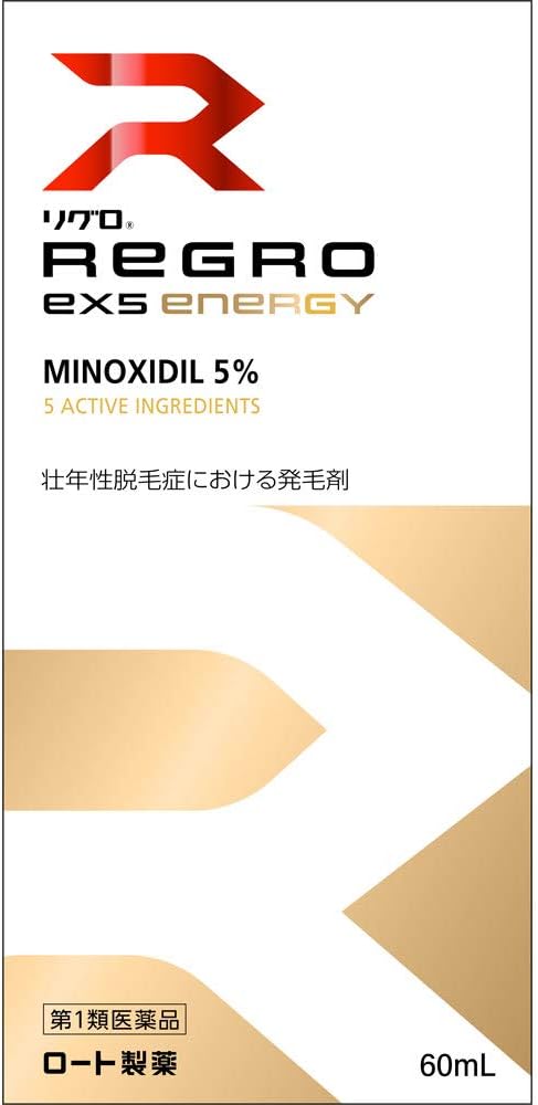 Rigro EX5 Energy 60mL - BeesActive Australia