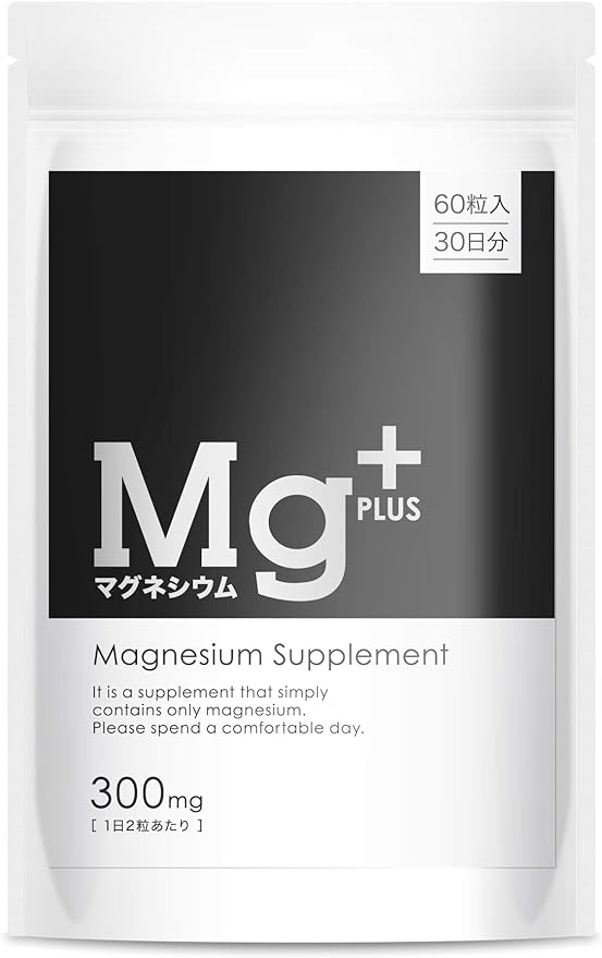 Magnesium Plus Magnesium Supplement 300mg 60 tablets 30 days supply - BeesActive Australia