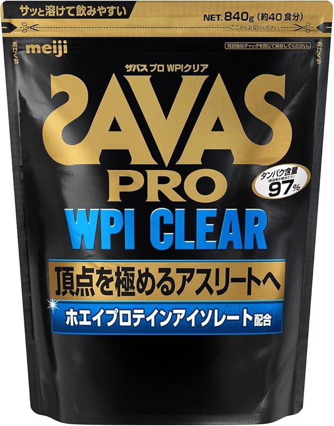 Meiji Savas Pro WPI Clear [40 Servings] 840g - BeesActive Australia