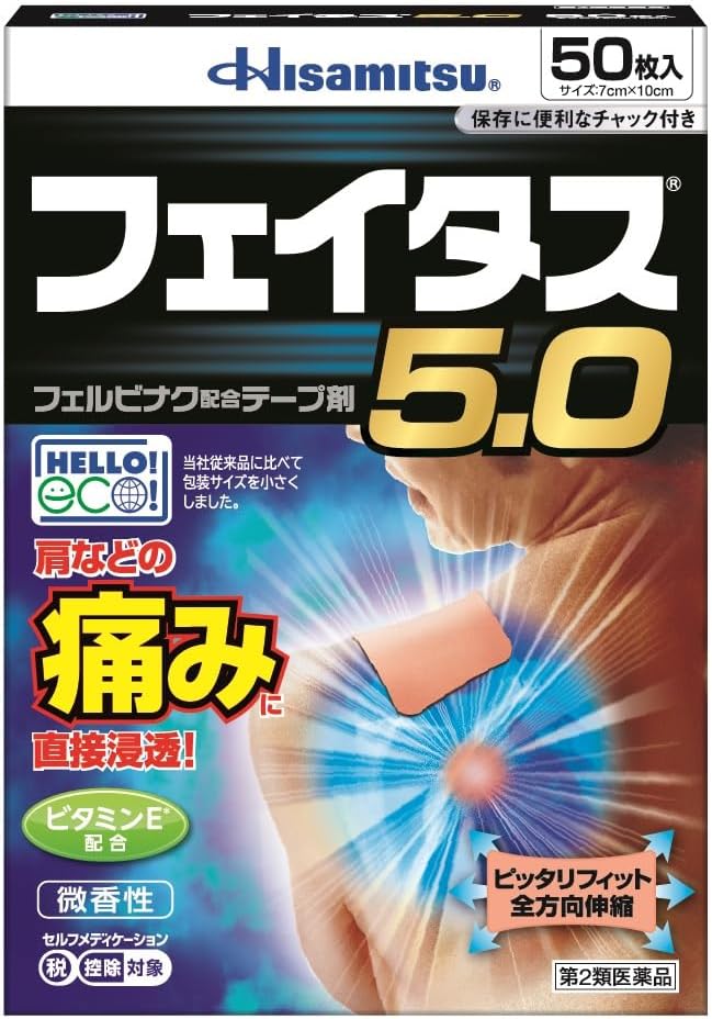 Feitas 5.0 50 sheets -  Australia