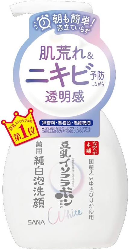 Nameraka Honpo Medicated Foam Cleansing, 6.8 fl oz (200 ml) (x1) -  Australia