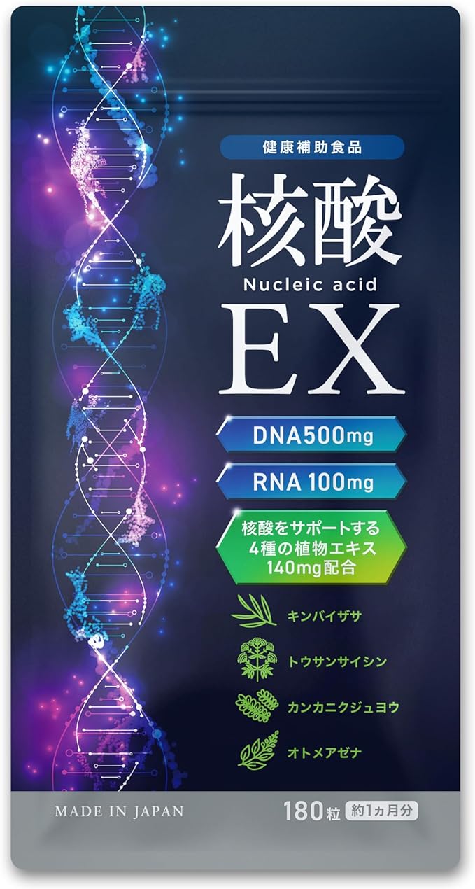Nucleic acid EX DNA RNA 180 grains - BeesActive Australia