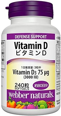 Weber Naturals Vitamin D 3000IU x 240 tablets Vitamin Supplement - BeesActive Australia