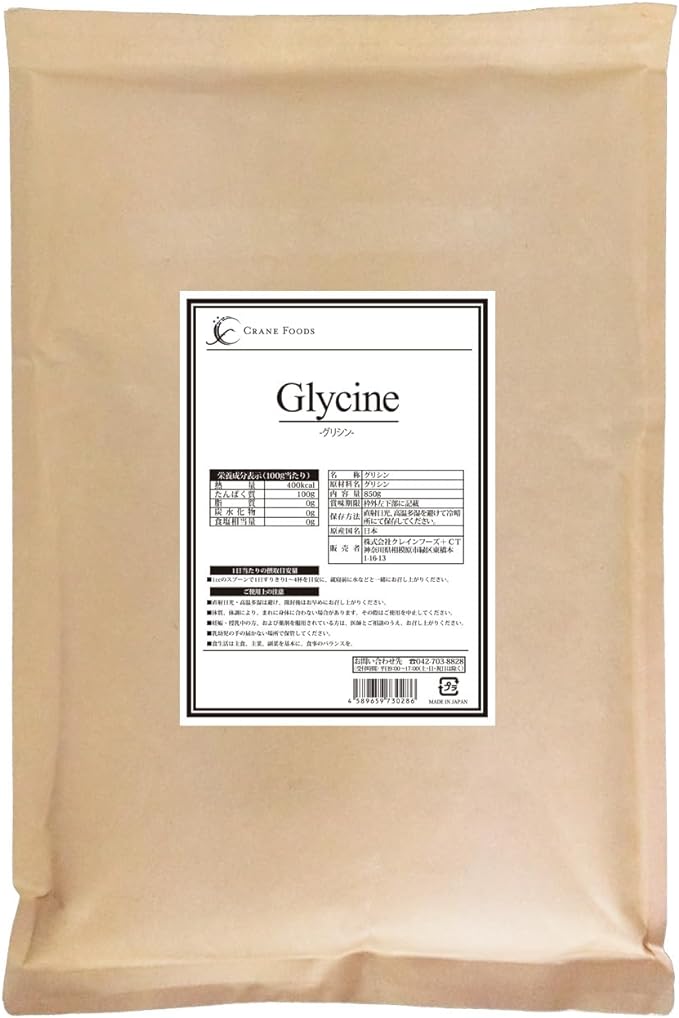 CRANE FOODS Glycine 850g Domestic 100% Purity Powder Amino Acid - BeesActive Australia