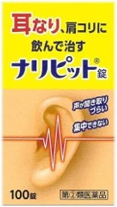 Nalipit Tablets 100 tablets -  Australia