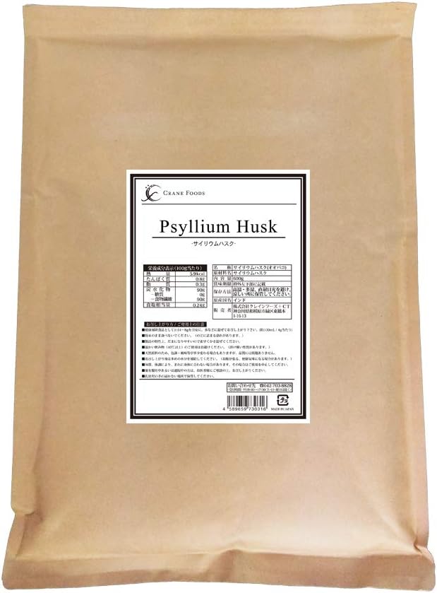 CRANE FOODS Psyllium Husk 600g Plantain Vegetable Dietary Fiber Made in India - BeesActive Australia