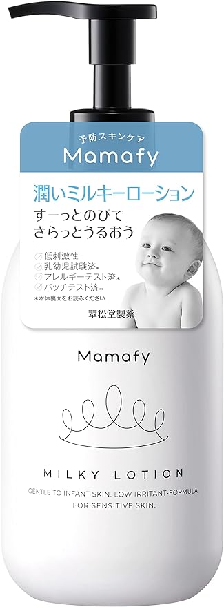 Mamafy 16th Parenting Award Winner - Mamafy Moisturizing Milky Lotion (11.8 fl oz (350 ml) / Milky Lotion, Smooth Type, Baby Lotion, Moisturizing, Skin Care, For Babies (Additive-Free / - BeesActive Australia