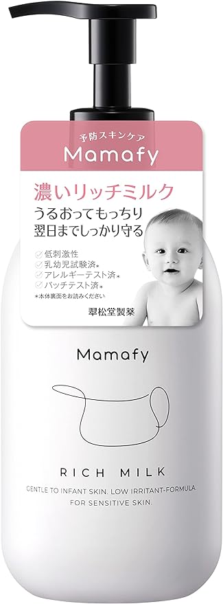Mamafy (16th Parenting Award) Rich Rich Milk, 12.3 oz (350 g) / Milk Lotion, Moisturizing, Skin Care, For Babies (No Additives/Fragrance) - BeesActive Australia