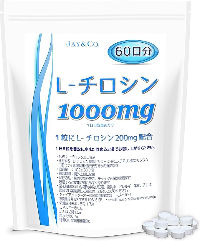 JAY&CO. High L-Tyrosine Tablets (300 tablets, 2 months supply) - BeesActive Australia