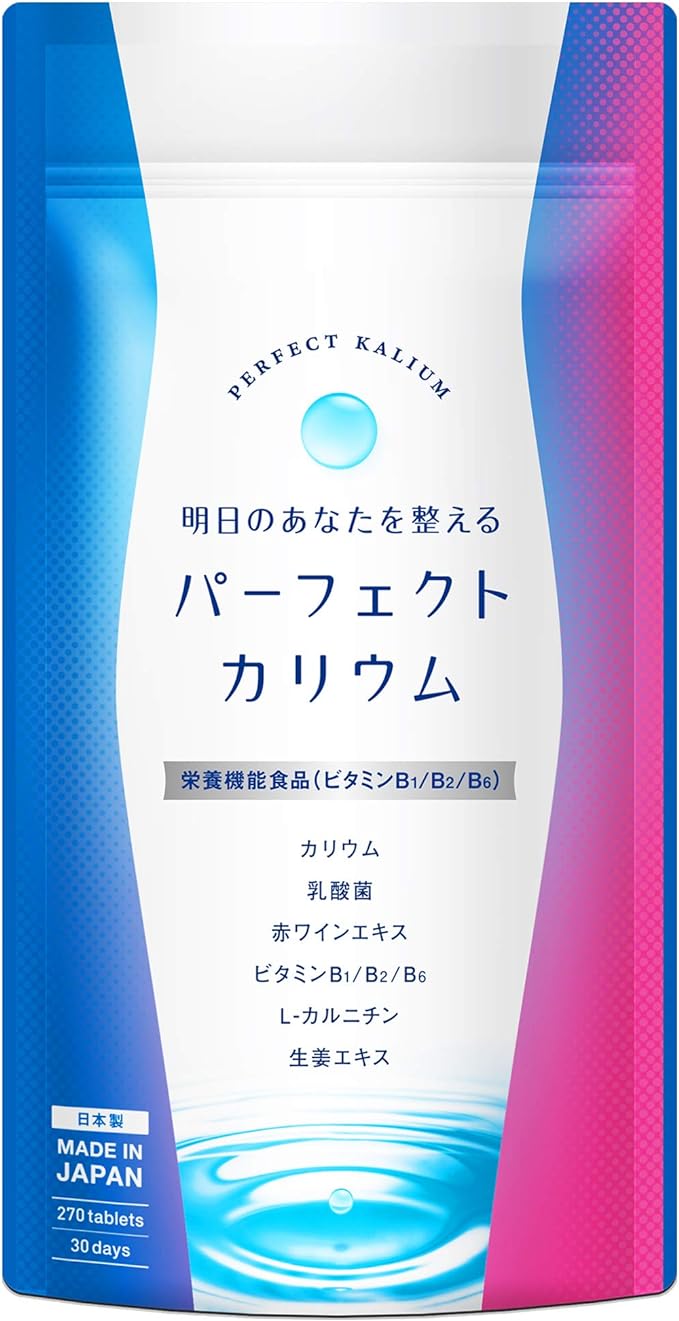 Perfect potassium potassium supplement 1215mg lactic acid bacteria potassium chloride carnitine vitamin polyphenol citric acid ginger unflavored tablet made in Japan 30 days supply - BeesActive Australia