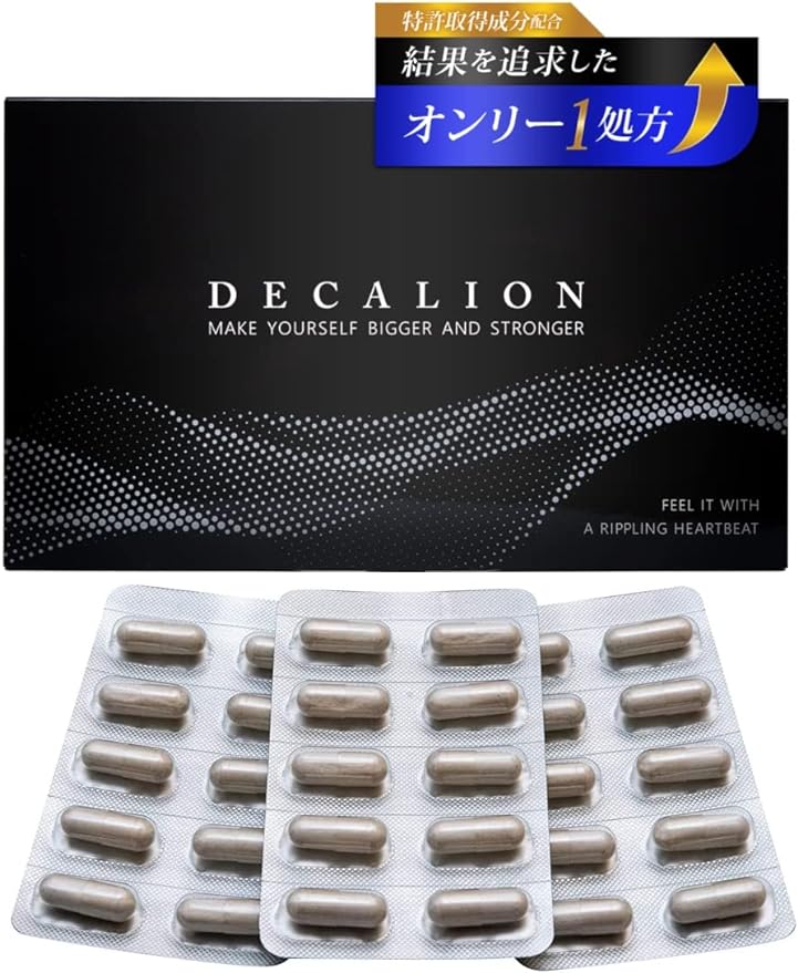 DECALION Patented ingredients Bioperine Citrulline Zinc Arginine Maca Oxoamidine 67 carefully selected ingredients Concentrated combination Domestic production (90 tablets (x 1)) - BeesActive Australia