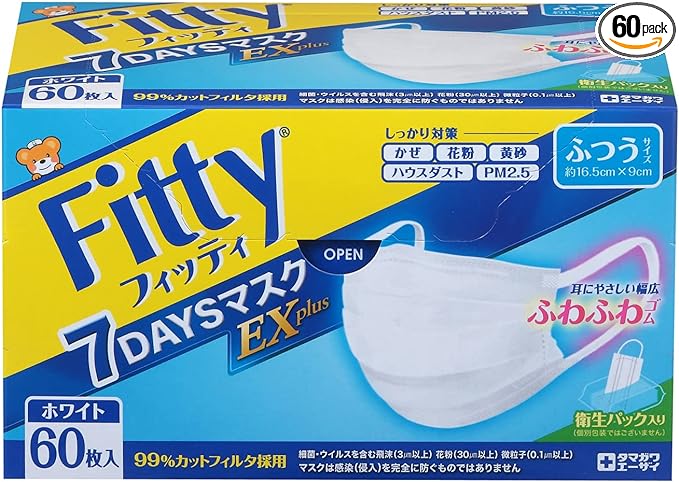 Fitty 7Days Mask EX Plus, 60 Pieces, White, Regular Size -  Australia