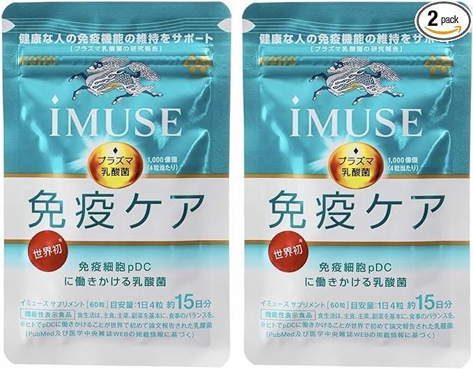 Kirin Imuse iMUSE Plasma Lactic Acid Bacteria Supplement 60 tablets Approx. 15 days supply Set of 2 - BeesActive Australia
