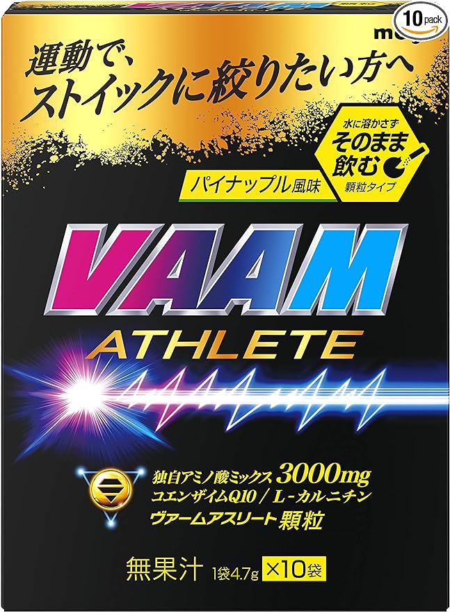 Meiji VAAM Athletes Powder Amino Acids Mix, Pineapple Flavor, 0.17 oz (4.7 g) x 10 Bags - BeesActive Australia