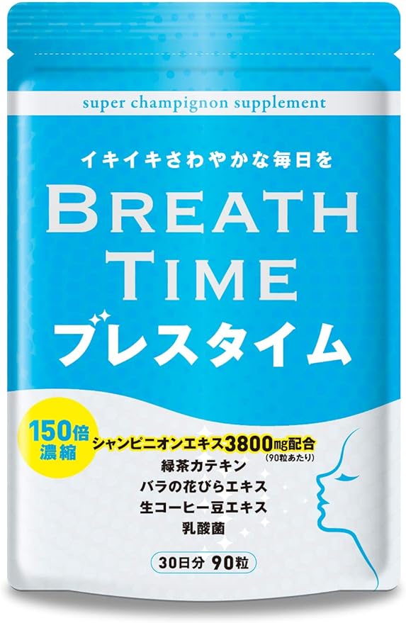 Breath Time 150x Concentrated Champignon 3800mg Lactic Acid Bacteria Dietary Fiber Green Tea Polyphenol Etiquette Supplement 30 Days Supply - BeesActive Australia