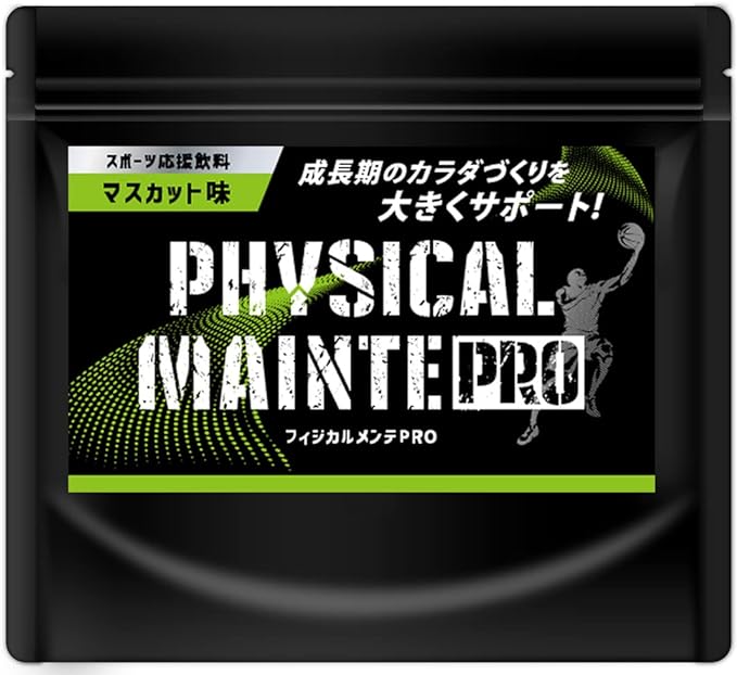 Physical Mente Pro Physical Mente Pro Sports Junior High School High School Students Growth Supplement with 20 Amino Acids BCAA (240g (x 1)) - BeesActive Australia