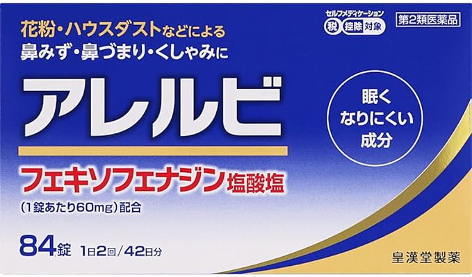 Allerubi 84 tablets -  Australia