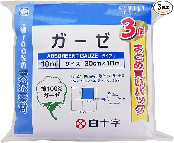 White Cross Gauze, 11.8 inches x 32.8 ft (30 cm x 10 m), Set of 3, General Medical Devices - BeesActive Australia