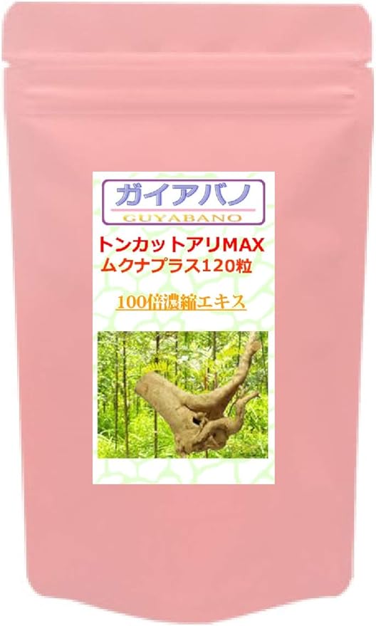 Tongkat Ali Max (Mucuna Plus) 120 tablets - BeesActive Australia