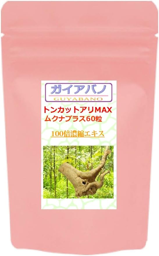 Tongkat Ali Max (Mucuna Plus) 60 tablets - BeesActive Australia
