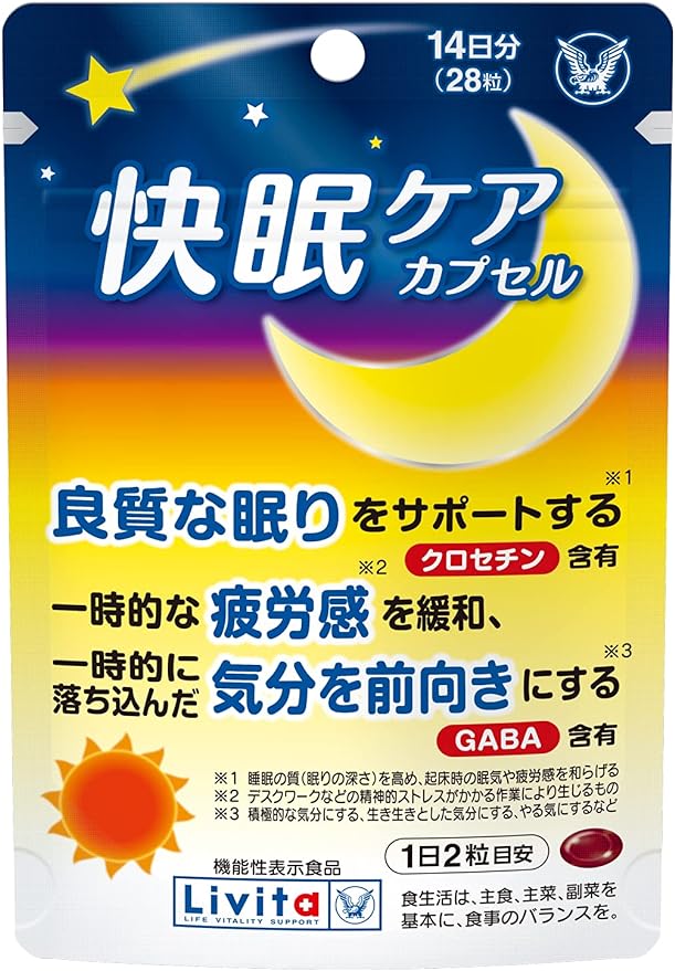 Taisho Pharmaceutical Pleasant Sleep Care Capsules, 28 Tablets (14 Day Supply), Food with Functional Display, Formulated with Crocetine + GABA, Enhances Sleep Quality (Depth of Sleep), Crocetine - BeesActive Australia