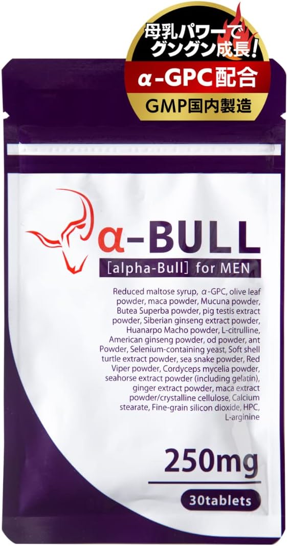 [α-BULL 1 bag contains 30 tablets (30 days supply)] α-GPC Arginine Citrulline Maca [Contains over 20 carefully selected ingredients] Supplement Manufactured in a domestic GMP certified factory Made in Japan Vitality supplement Alpha Bull - BeesActive Australia