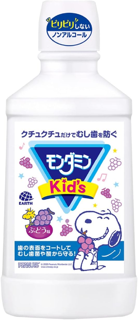 Montamin Kid's Grape Flavor Mouth Wash for Kids, 1 x 20.3 fl oz (600 ml) - BeesActive Australia