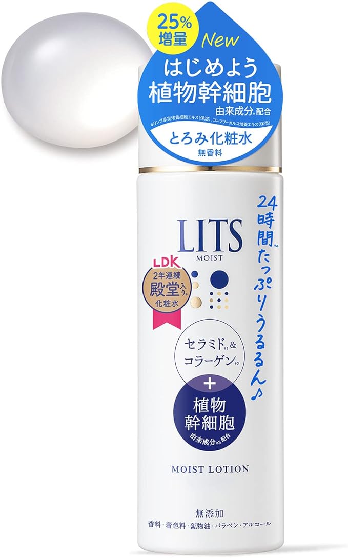 Lits Moist Lotion, Thick Lotion, Gentle Additive-Free, 6.4 fl oz (190 ml), Colorless, 6.4 fl oz (190 ml), 1 Bottle (Updated 25% More) -  Australia