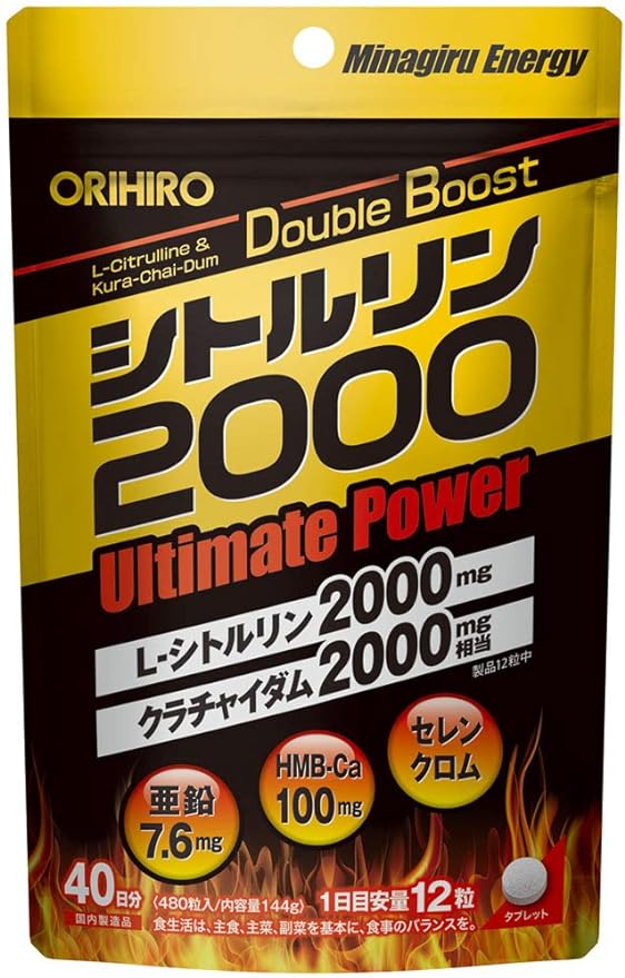 Orihiro Citrulline 2000 UltimatePower 480 tablets Citrulline HMB-Ca Krachaidam extract powder Zinc Selenium Chromium 40 days supply - BeesActive Australia