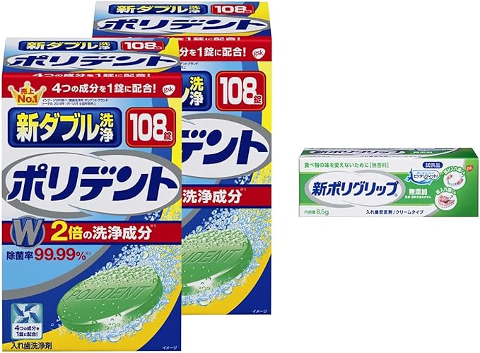 New Double Cleaning Polident Denture Cleaner, 99.99% Disinfectant, 108 Tablets, 2 Boxes + New PolyGrip Additive-Free 0.3 oz (8.5 g) Not For Sale - BeesActive Australia