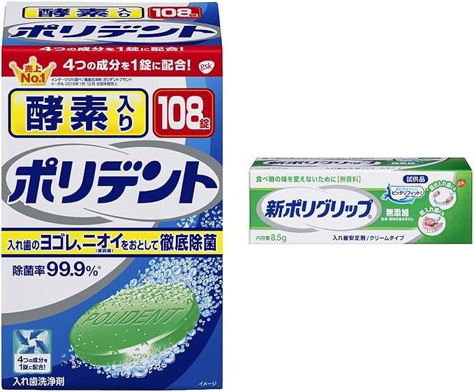 Enzyme Polydent Cleaner Disinfects 99.9% Denture Cleaner, 108 Tablets + New Polygrip Additive-Free 0.3 oz (8.5 g) (not for sale) - BeesActive Australia
