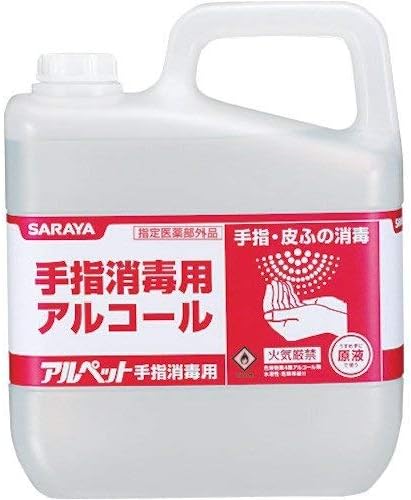 SARAYA Alcohol for Hand Disinfection Alpet, For Hand Disinfection 1.9 gal (5 L) - BeesActive Australia
