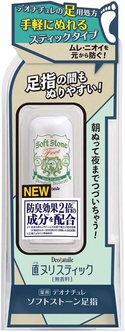 Mihama Tsusho Deonature Soft Stone Toe, Fragrance-free, 0.2 oz (7 g) - BeesActive Australia