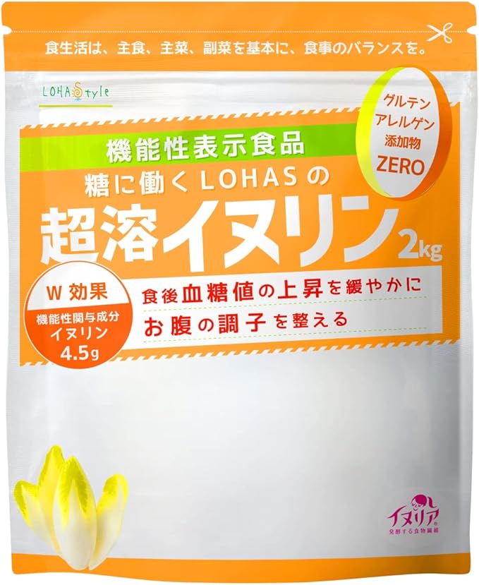 LOHAStyle Super Soluble Inulin 500g Food with Function Claims Instant Dissolve Type Water Soluble Dietary Fiber Non-GMO - BeesActive Australia
