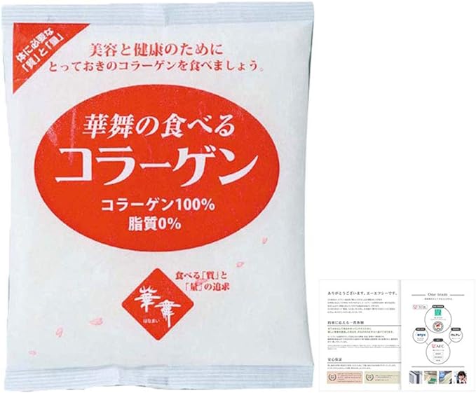 AFC Hanamai's Collagen Powder 120g - BeesActive Australia