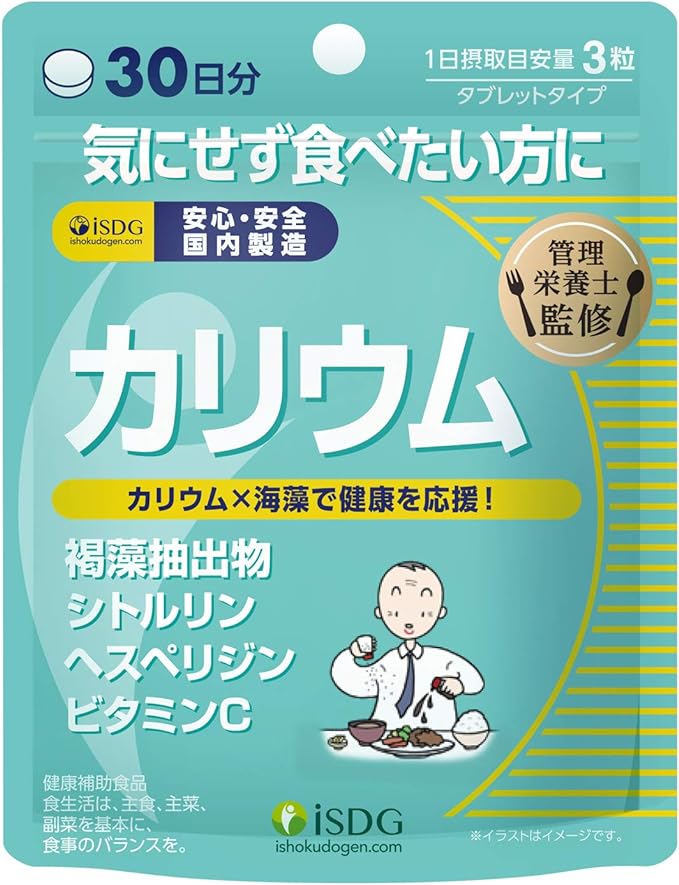 ISDG Ishokudogen.com Potassium Supplement Mineral Polyphenol Vitamin C Hesperidin 90 tablets - BeesActive Australia