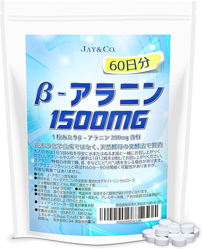 JAY&CO. Natural Yeast Beta-Alanin Tablets (Country of Manufacture: Japan) (60 Day Supply, 360 Tablets) - BeesActive Australia