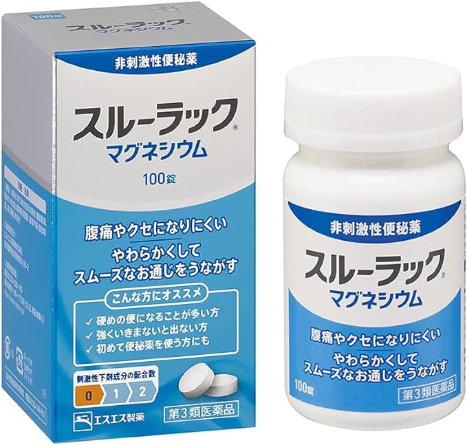 Thrulac Magnesium 100 tablets - BeesActive Australia