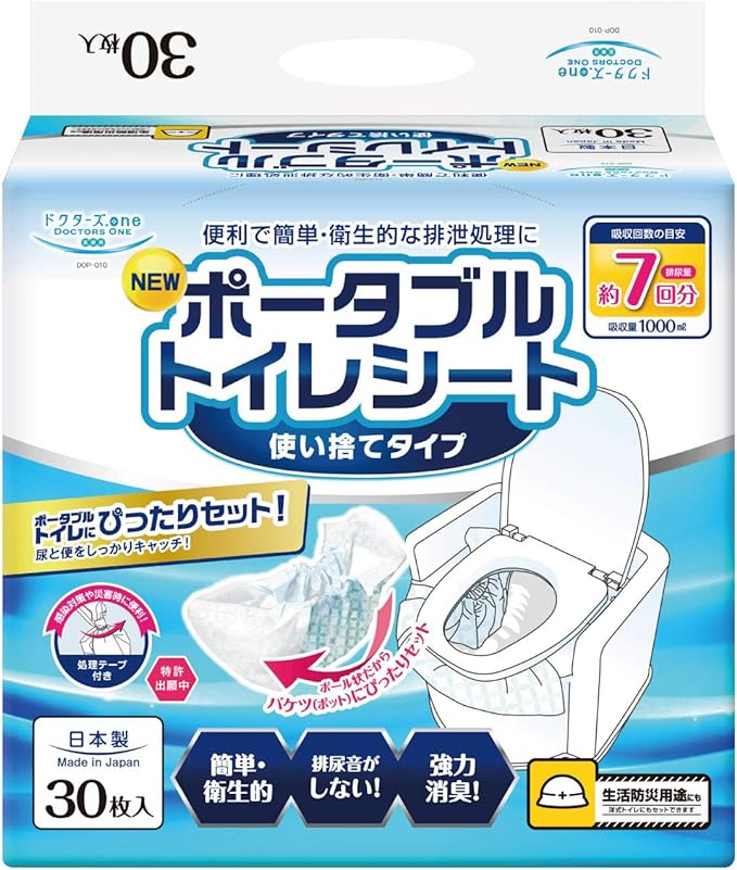 Daiichi Dr One DOP-010 Portable Toilet Sheet, Disposable, Nursing Care, Excretion Assistance, Simple Toilet, Easy, Hygienic, Discretion Treatment, Reliable Absorbency, Strong Deodorizing, Made in Japan, 30 Pieces -  Australia