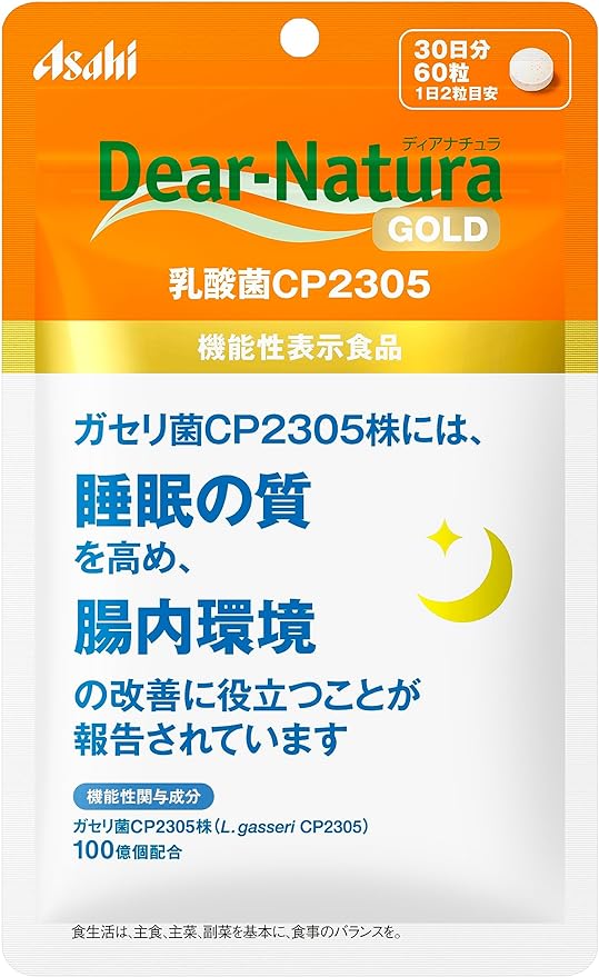 Dear Natura Gold Lactic Acid Bacteria CP2305 60 tablets (30 days) - BeesActive Australia