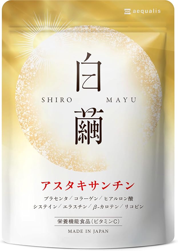White Cocoon, Shiromayu, Astaxanthin, Drinking Supplement, Vitamin C, Collagen, 9 Different Beauty Ingredients, 30 Capsules, 30 Day Supply - BeesActive Australia