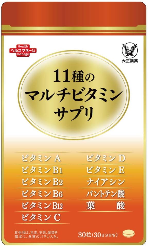 Taisho Pharmaceutical [Food with nutritional claims] 11 types of multivitamin supplements [Supplements, vitamins, multivitamins, mail order limited item] 30 tablets/1 bag *Recommended daily intake: 1 tablet - BeesActive Australia