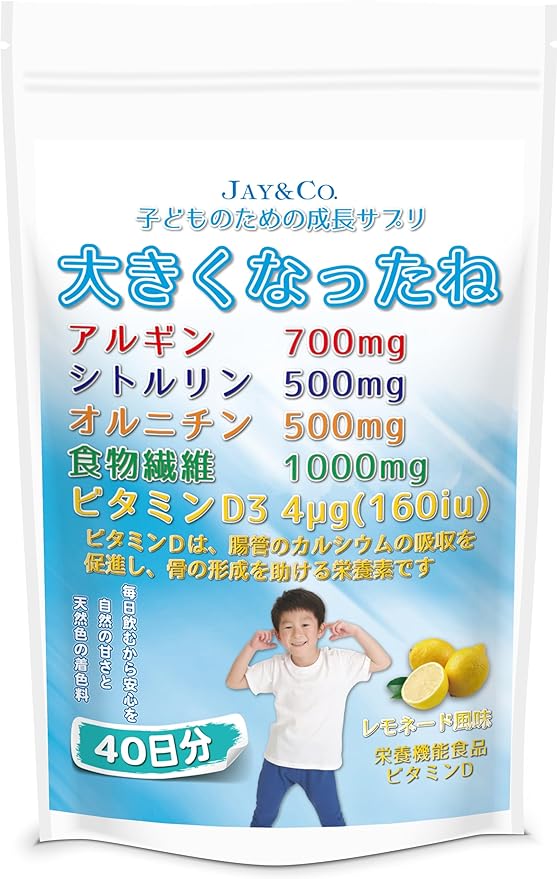 JAY&CO. Growth supplement for children You've grown up (No artificial sweeteners, preservatives, or synthetic colors) (Lemonade (+Vitamin D), 40 servings 250g) - BeesActive Australia