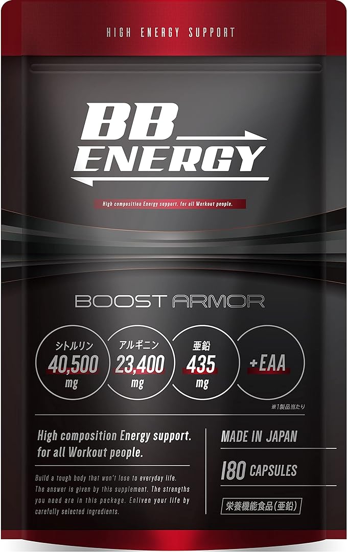 BB.ENERGY Citrulline Arginine Zinc +EAA Maca Krachaidum Tongkat Ali Taurine Fur Seal Overwhelming amount of ingredients Carefully selected nutritional functional food Made in Japan BB Energy (Boost Armor, 1 bag) - BeesActive Australia