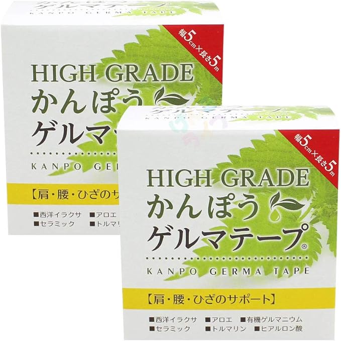 High Grade Kanpo Germanium Tape, 16.4 ft (5 m), Set of 2, High Grade Germanium, Extra Western Nettle - BeesActive Australia