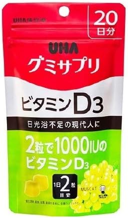 UHA Mikakuto Gummy Supplement Vitamin D3 (20 days supply) [Set of 2] - BeesActive Australia