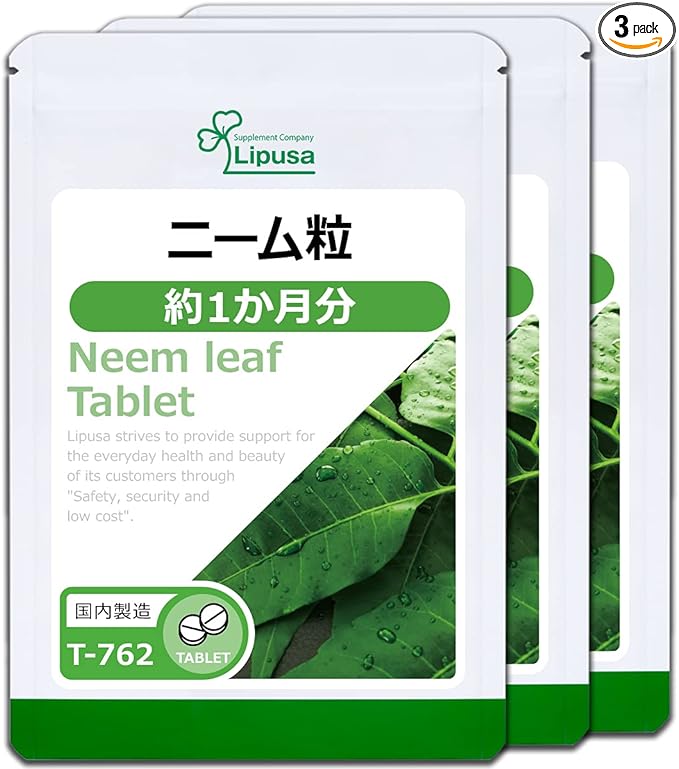 [Lipsa Official] Neem grains for about 1 month x 3 bags T-762-3 - BeesActive Australia