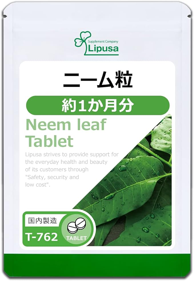 [Lipsa Official] Neem grains for about 1 month T-762 supplement - BeesActive Australia