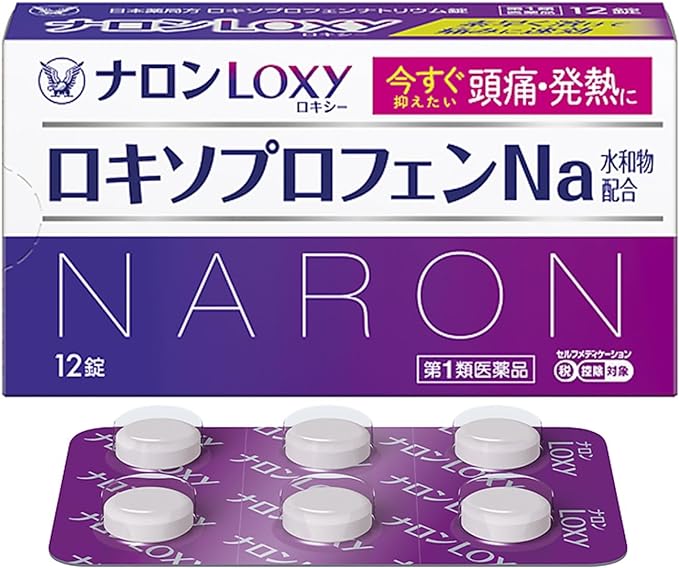 Naron Loxy 12 tablets - BeesActive Australia