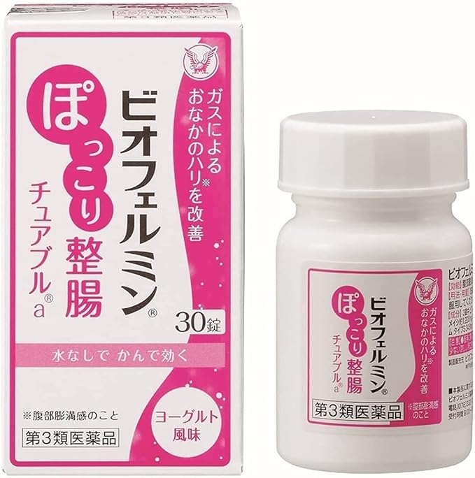 Biofermin Pokkori Intestine Chewable A 30 tablets x 2 - BeesActive Australia